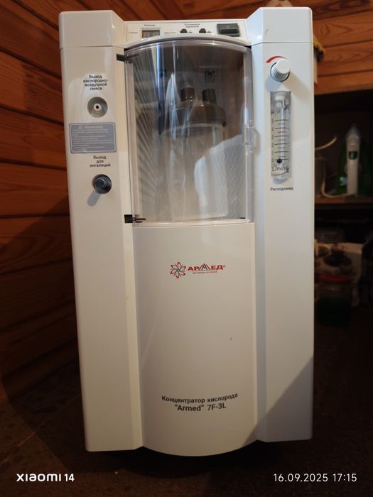 Аппарат подачи кислорода