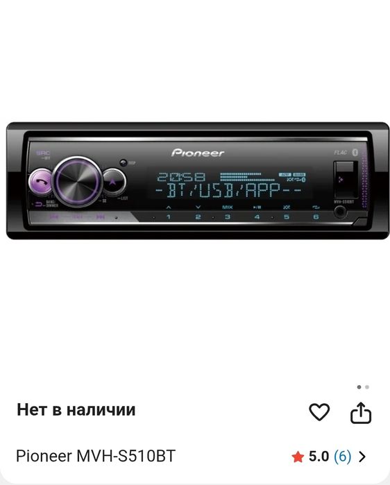 Автозвук Комплект