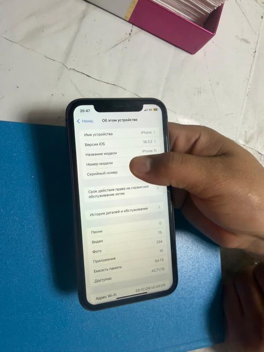 Айфон 11 гарантия