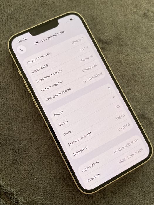 iPhone 14 5G 128gb новый