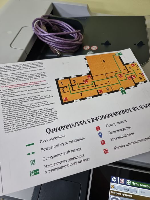 Laser jet 700 color MFU