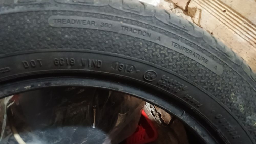 Продавам гуми 4 броя