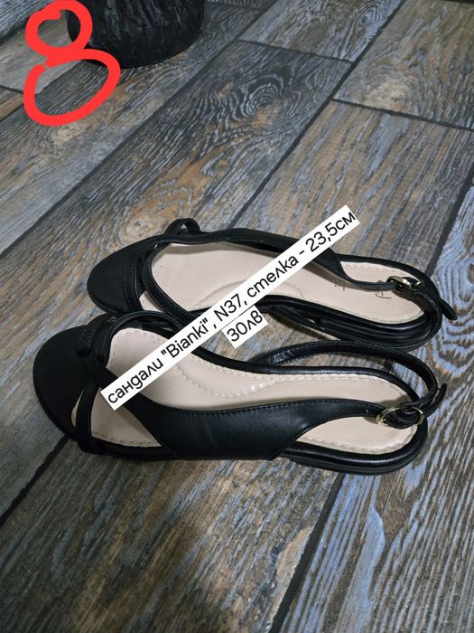 Дамски обувки и ботуши