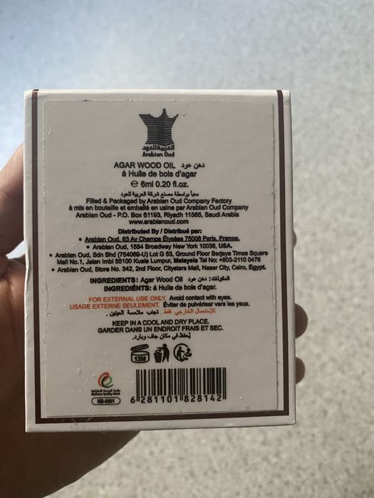 масло уд Arabian Oud Cambody super