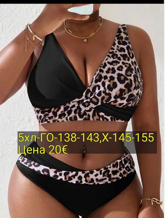 Бански костюми половинки до 4хл