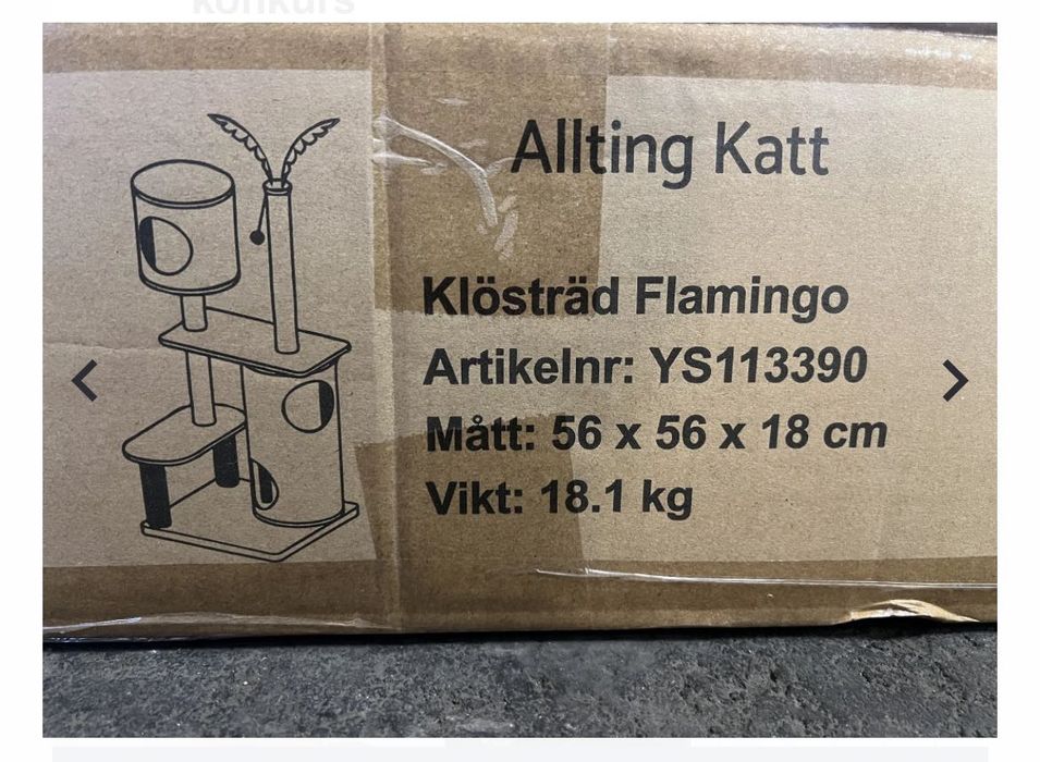 Котешка катерушка - нова