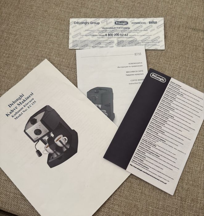 Кофеварка  Delonghi