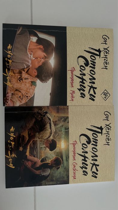 Книги художественные