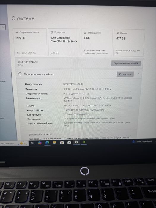 Продам ноутбук rtx 4050