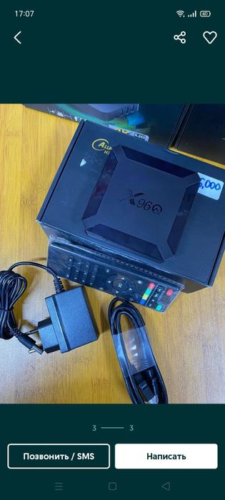 Хит продаж! Смарт приставка. ТВ бокс.