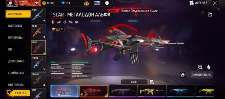 Гарант тоже есть