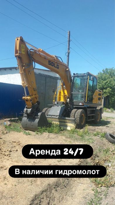 Аренда спец техники