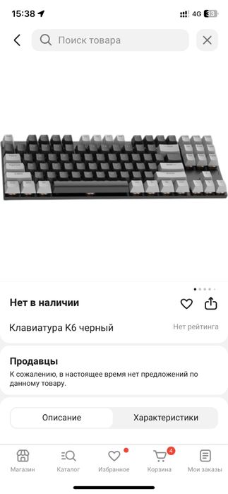 Игровой Ноутбук THUNDEROBOT 911S