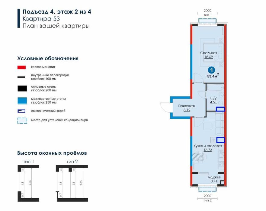 Готовая 2х комнатная квартира со скидкой 30% /Ключи сразу/Ипотека есть