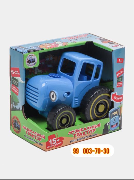 Детская машина Синий трактор популрная игрушка для детей