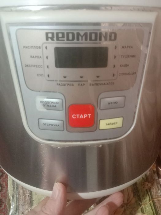 Продаётся мультиварка