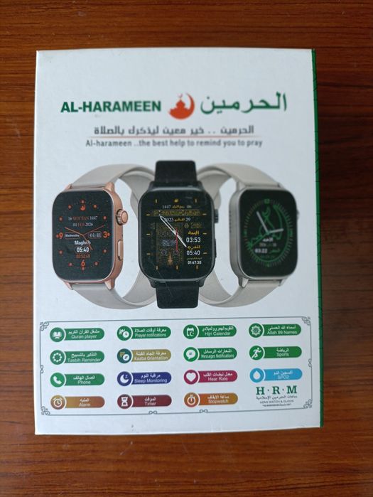 Soat al harameen model 901 qorakala uchun
