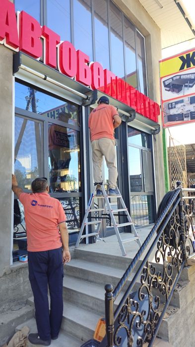 Рольставни Тараз