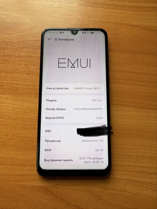 Продам Huawei P Smart 2019