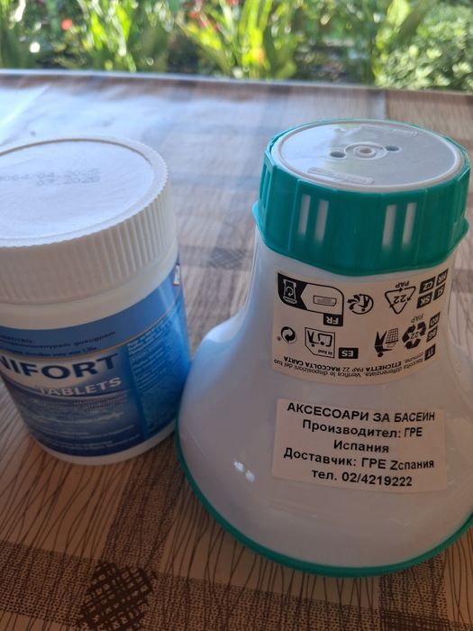 Санифорт + плувка