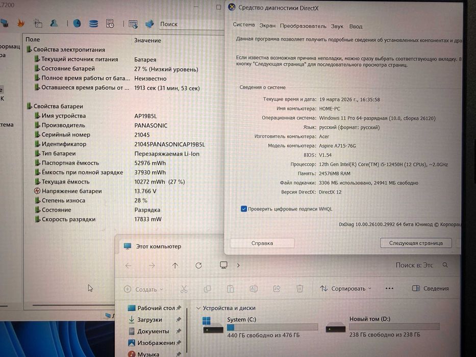 Acer Aspire 7 i5-12450H \ RTX 3050 \ 144hz Рассрочка - Кредит