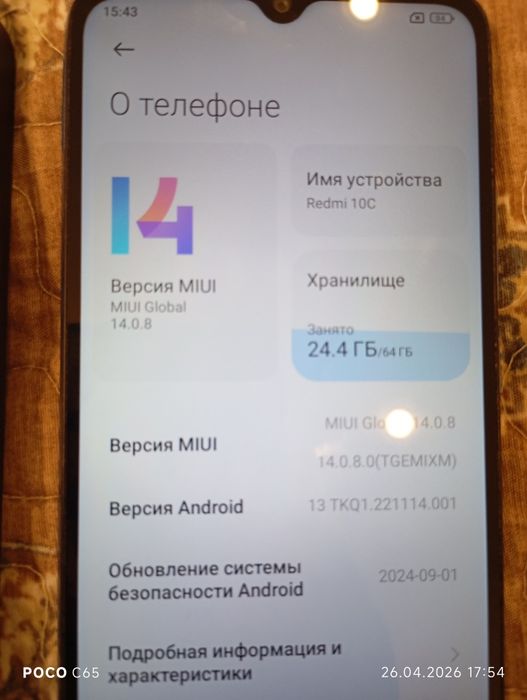 Продам телефон редми 10 c