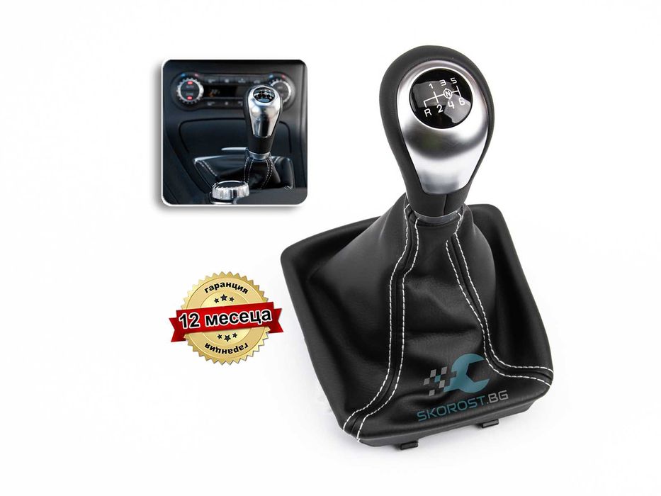 Скоростен Лост с маншон за Mercedes A B CLA W176 W246 C117 X117