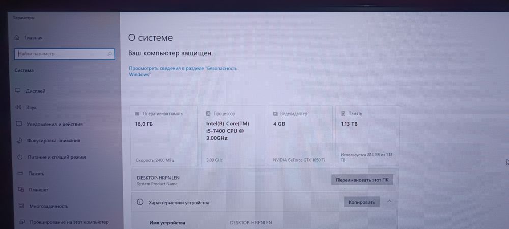 Продам компьютер