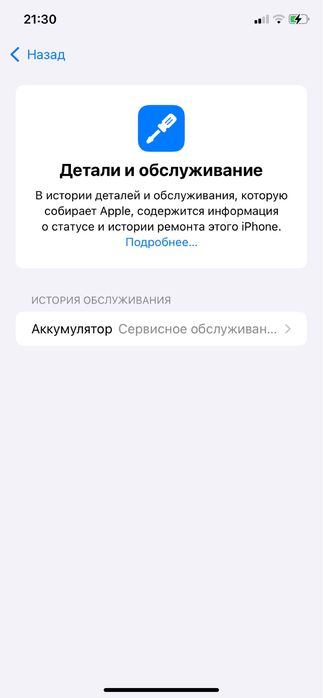 Айфон 11 сатылад