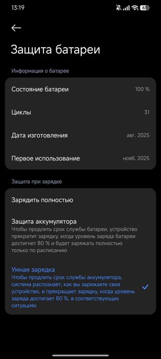 Redmi not 14 sotiladi