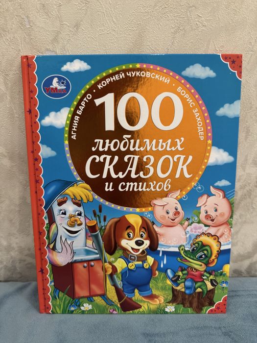 Книги в отличном состоянии