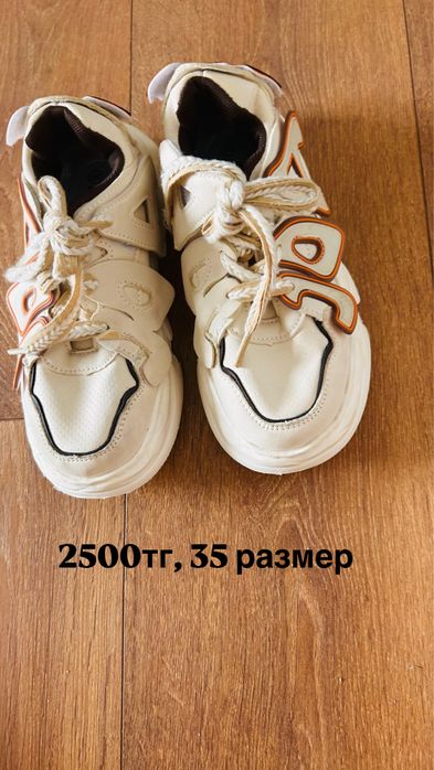 Кроссовки по 2500тг