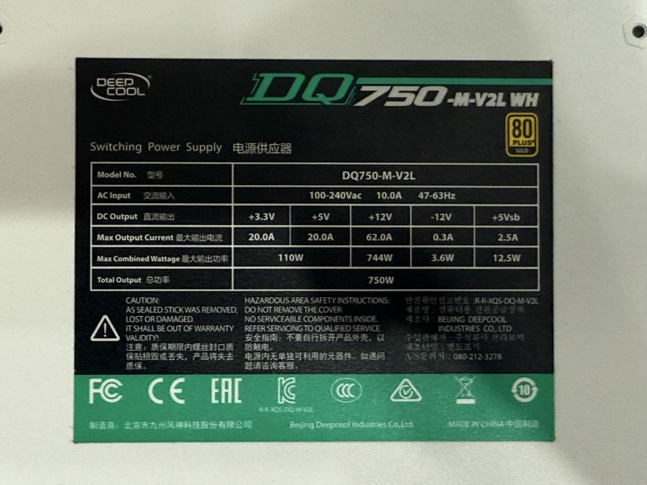 Deep cool dq750 (750w gold) БП