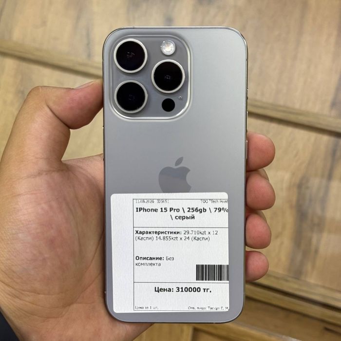 IPhone 15 Pro / 256gb / 79% / Айфон 15 Про
