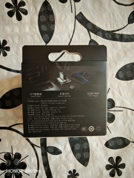 Cuktech 10 ultra GAN charger 120w