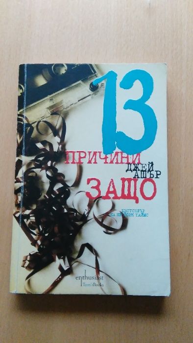 Лари Кинг книгата, Марк Твен, Лари Кинги)