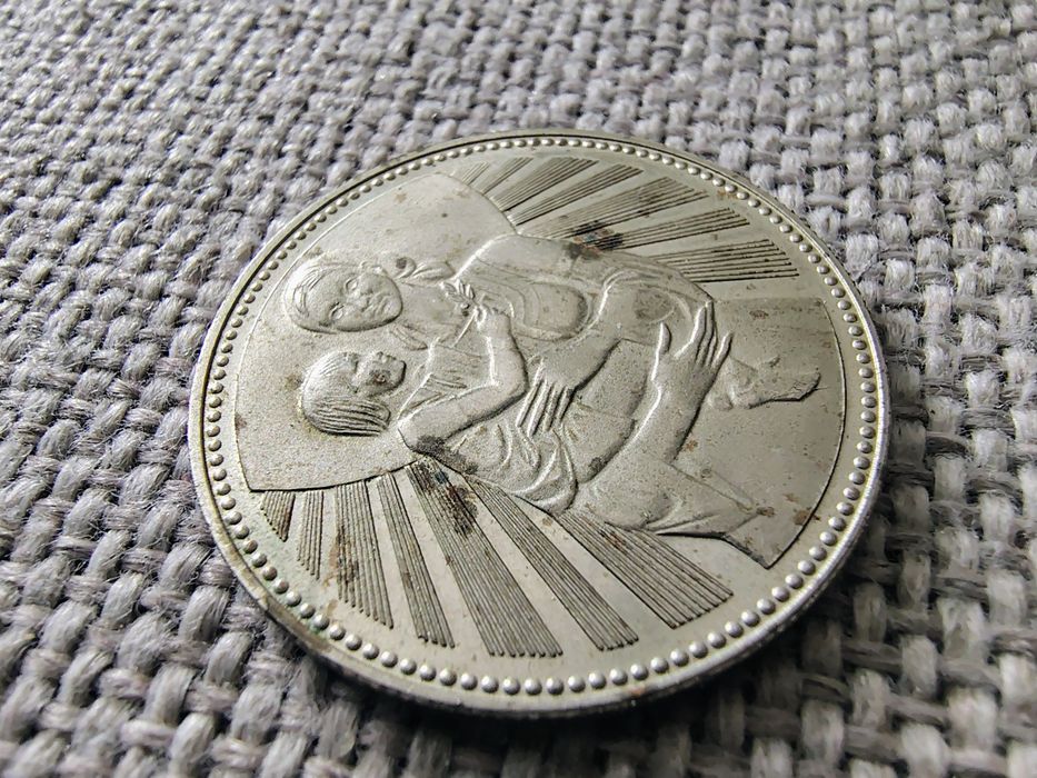 1300г България 2лева 1981