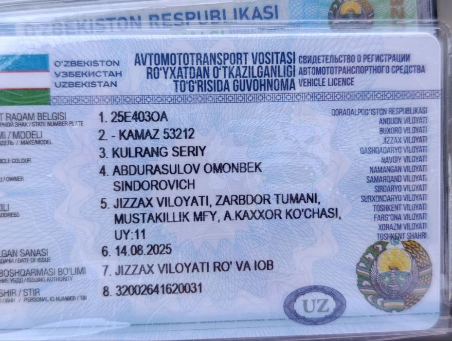 Камаз 10 тонналик
