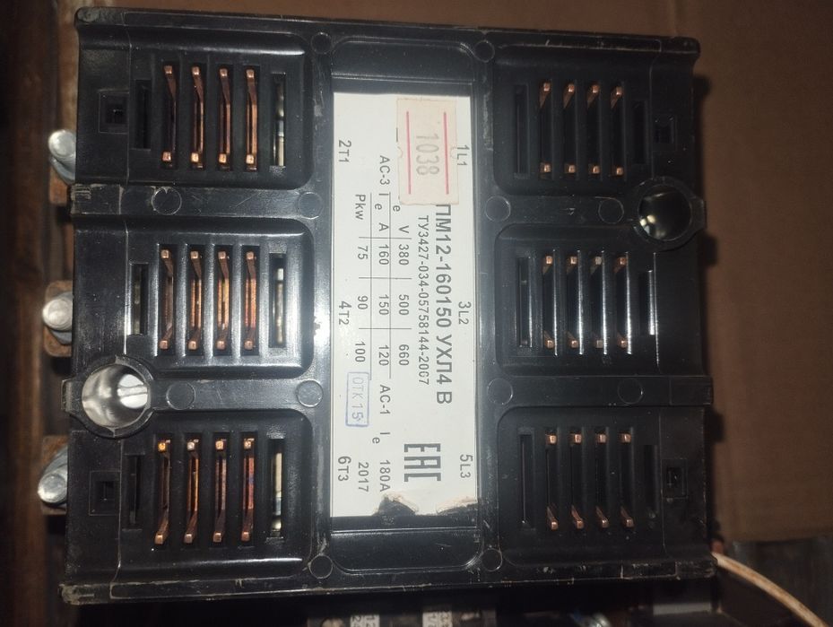 Контакторы 4 величины 3 х полюсные