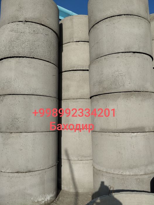 Kalodes kolsa колодец кольца