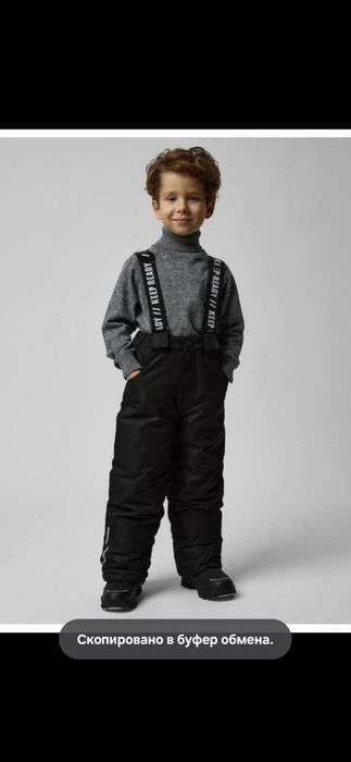 Детская одежда и обувь для мальчиков и девочек