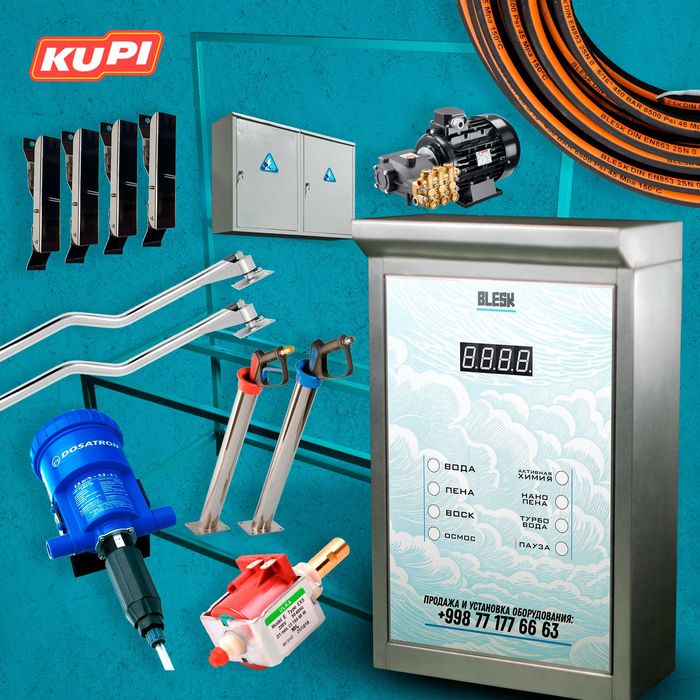 Самомойки MoySam Sammoy Первые руки аккуратное оборудование Производим