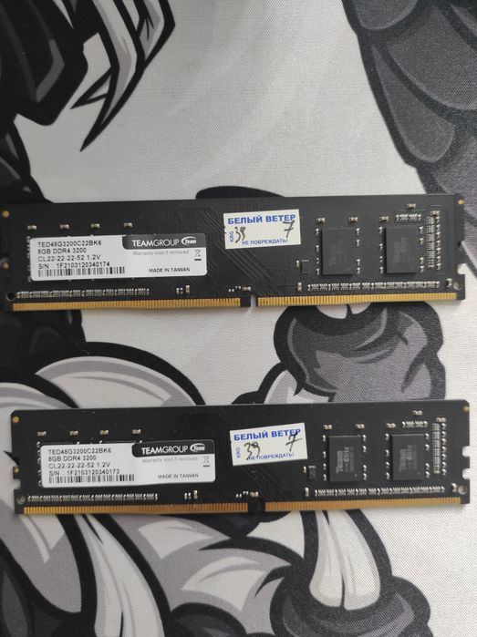 Оперативная память и Ssd