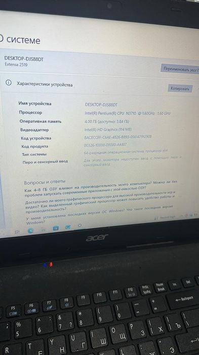 Продам ноутбук асер