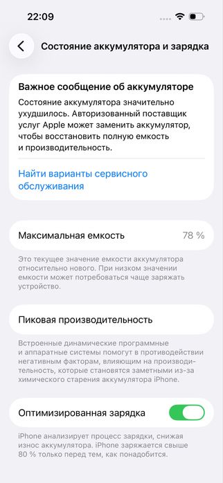 iPhone 14 Pro 256