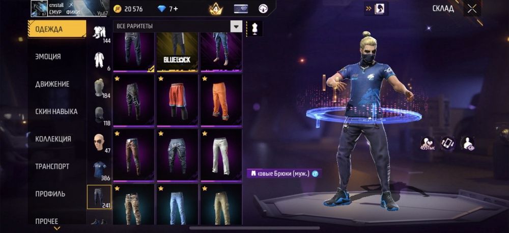 Акаунт сатылады жазвндар маған саудаласуга болады