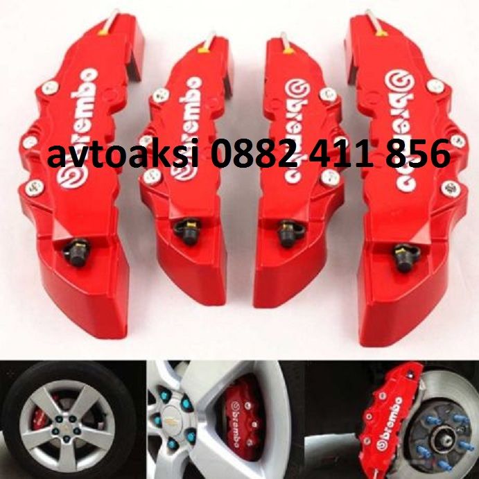 Brembo/Брембо капаци за спирачни апарати 4бр к-т