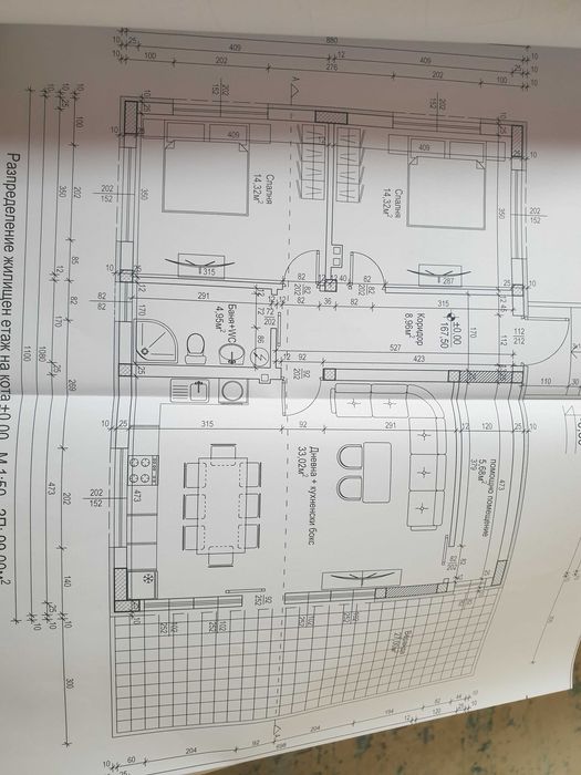 Продава се Къща в с. Крумово, Област Пловдив - 99 кв.м за 1819 €/кв.м - Снимка #4