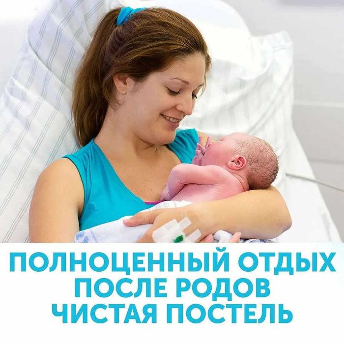 LOVULAR купить трусы для рожениц трусы 2 в 1 для рожениц