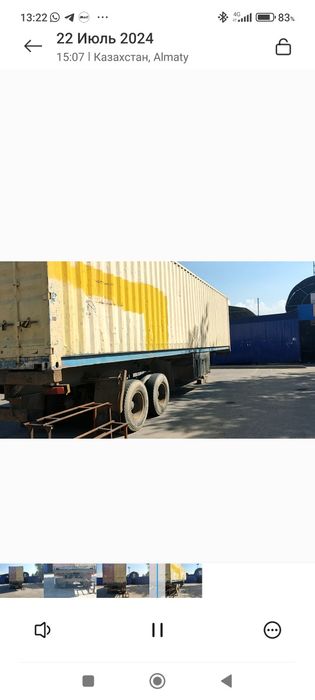Полуприцеп с контейнером